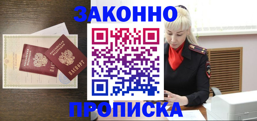 регистрация для дет. сада в Черноголовке